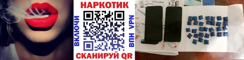 Где купить наркотики Харабали APVP ссылка на мегу как зайти Меф мяу мяу