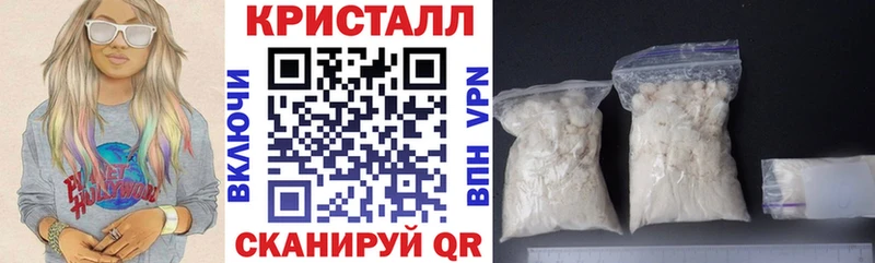АМФ VHQ купить закладку Харабали
