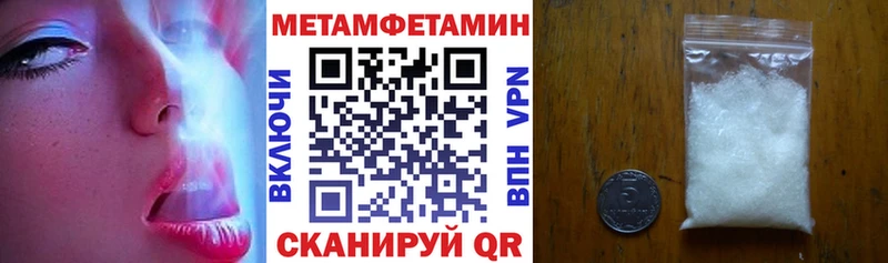 АМФ Розовый Харабали