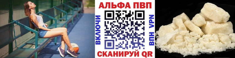 A-PVP СК КРИС  Харабали 