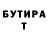 МЕТАДОН белоснежный Dos Dossov