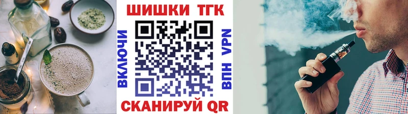 Еда ТГК марихуана  Харабали 