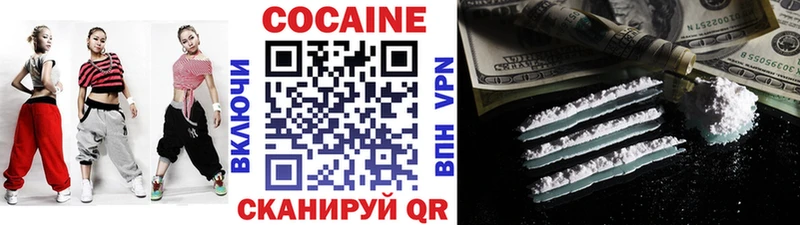 Cocaine Колумбийский  мега вход  Харабали 