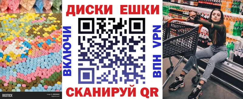 купить наркотики цена  Харабали  гидра зеркало  Ecstasy VHQ 