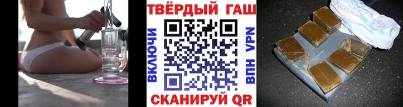 ГАШИШ гашик  Харабали 