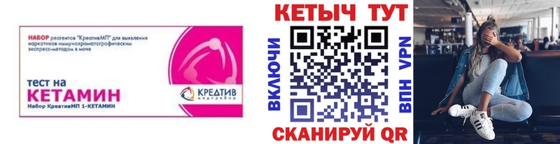 КЕТАМИН VHQ  Харабали 