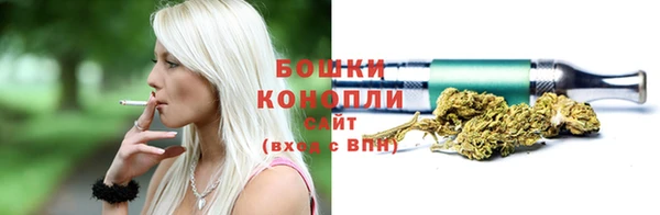 амфетамин Покровск