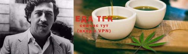 марихуана Алзамай