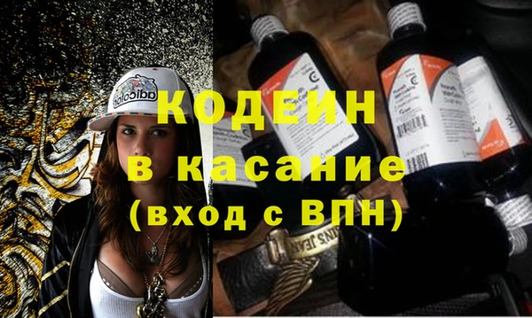 2c-b Алексин