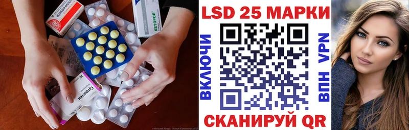 продажа наркотиков Харабали LSD-25 экстази кислота