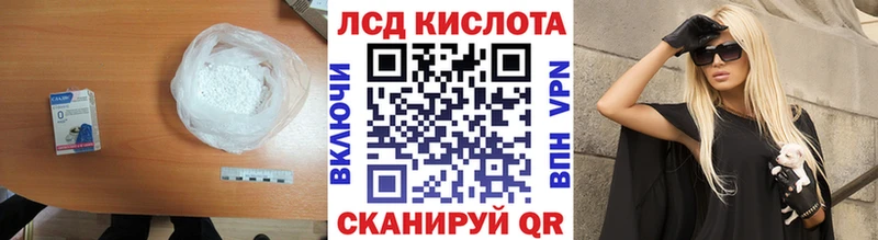 LSD-25 экстази кислота Харабали