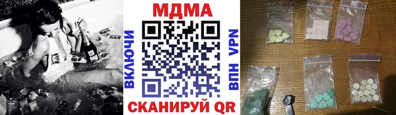 дарк нет какой сайт  наркотики  Харабали  МДМА кристаллы 