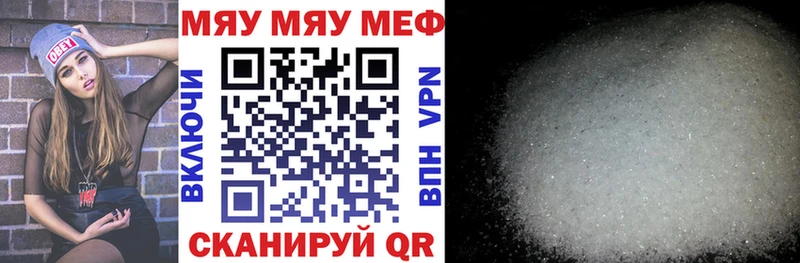Меф мука Харабали