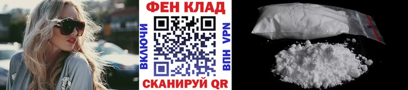 Первитин винт  купить   Харабали 