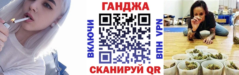 цена наркотик  Харабали  Каннабис конопля 